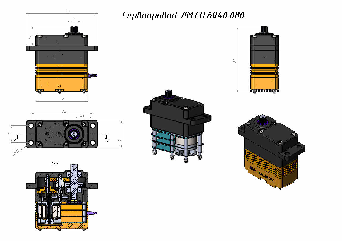 Motor1